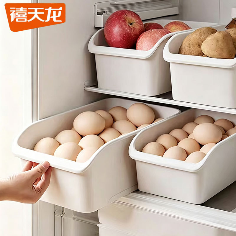 禧天龙鸡蛋收纳盒冰箱收纳整理盒透明塑料盒大容量厨房蔬菜分装盒