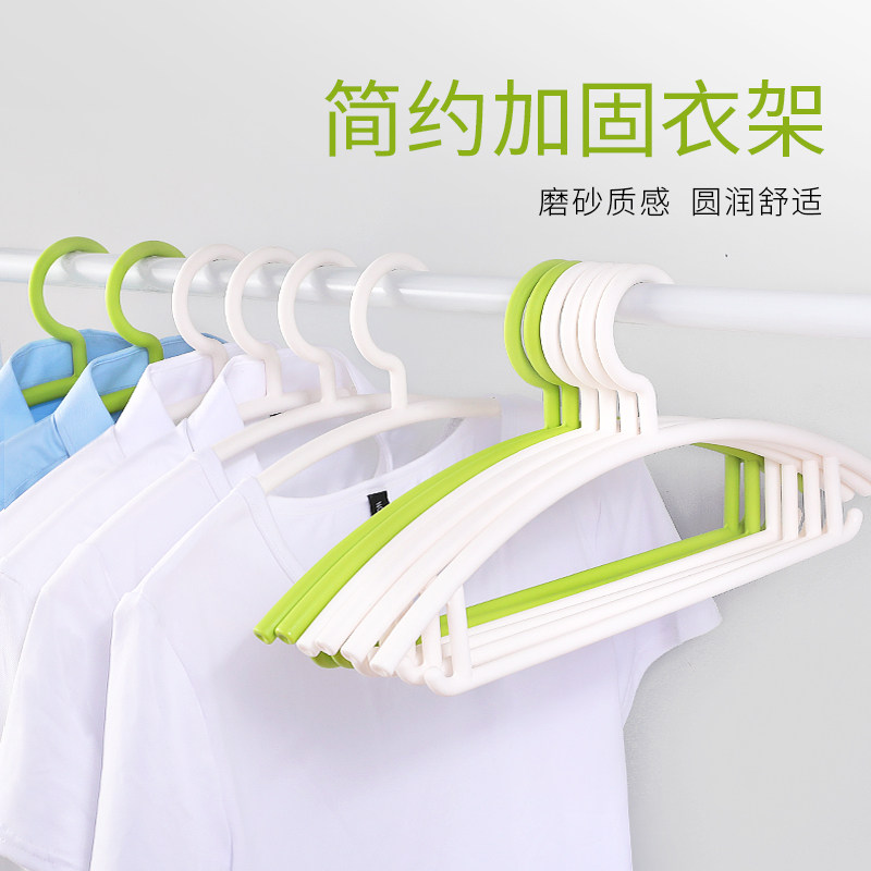 加固衣架衣服衣挂多功能防滑不起包晾衣架家用晒衣撑塑料挂衣架子
