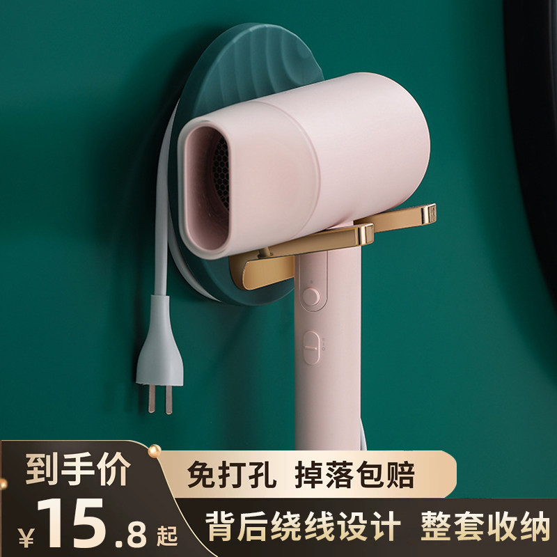 吹风机折叠置物架免打孔卫生间壁挂式电吹风支架浴室风筒收纳架