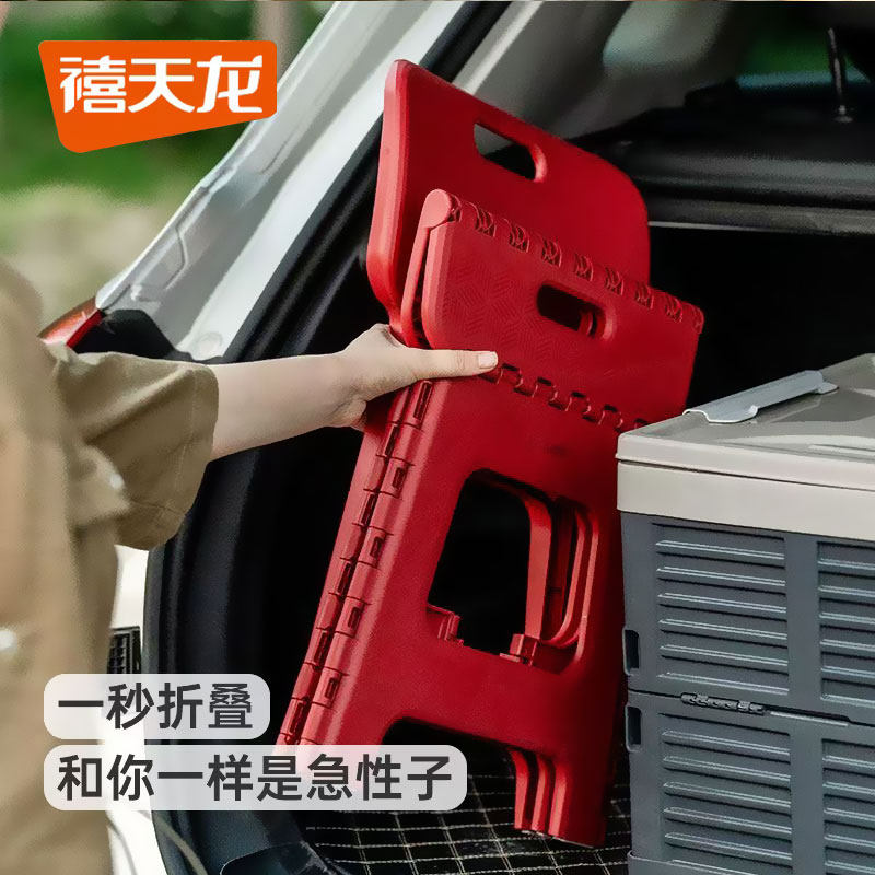 禧天龙塑料折叠凳成人家用加厚椅子客厅厨房结实换鞋凳户外矮凳