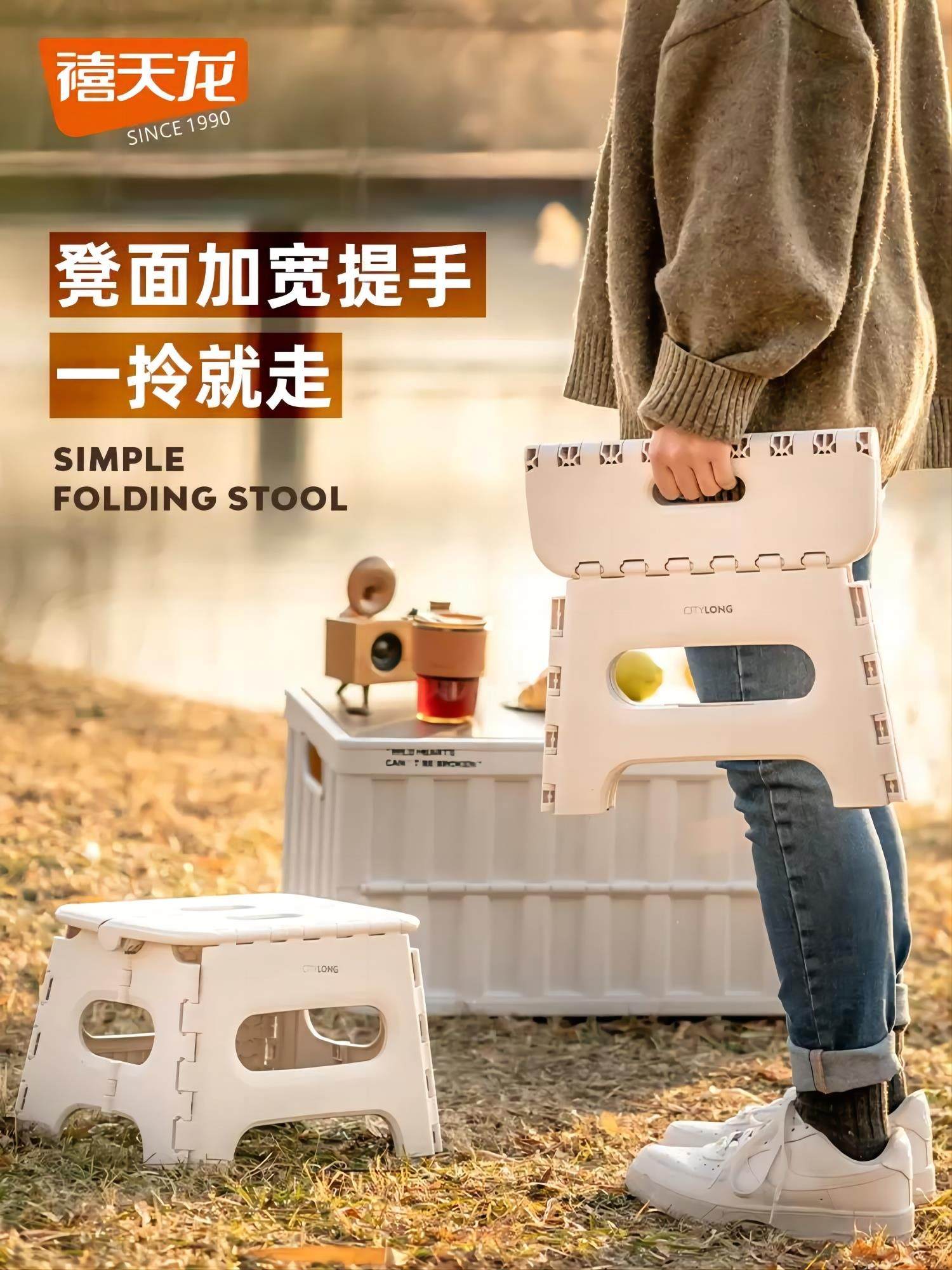 禧天龙塑料凳子加厚可折叠凳简约小板凳家用矮凳便携户外折叠凳子