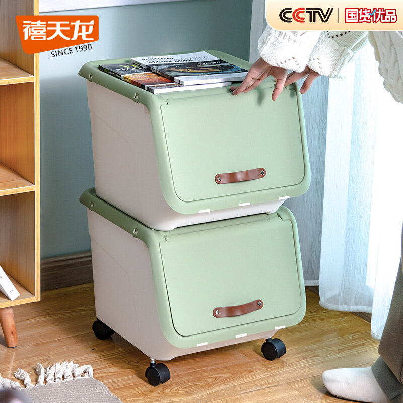 禧天龙斜开式收纳箱家用大容量塑料储物箱儿童玩具零食收纳盒子