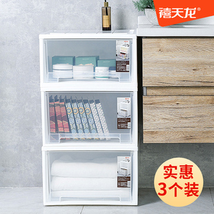 禧天龙加厚抽屉式收纳柜三层塑料家用宿舍卧室透明大号衣柜储物柜
