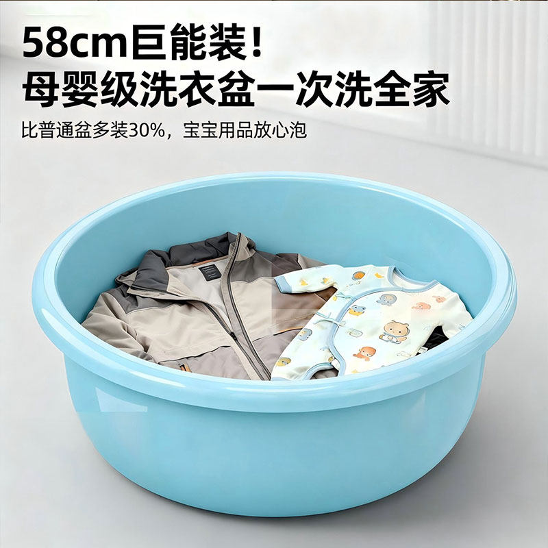 家用脸盆家用超大号宝宝洗澡盆学生宿舍洗脸洗衣洗脚塑料圆形盆子