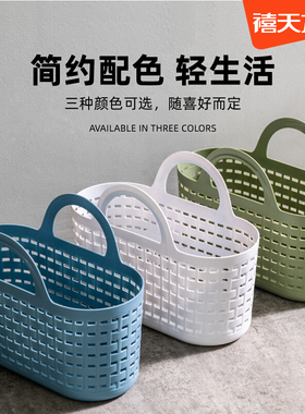 禧天龙7165/7166收纳篮仿藤编置物筐手提洗浴篮子软卫生间收纳筐