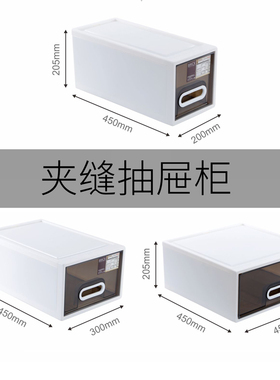禧天龙G-5200 5201 5203收纳柜塑料夹缝整理柜衣服玩具透明抽屉柜