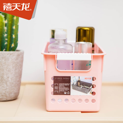 禧天龙L-7101塑料收纳篮家用桌面玩具收纳筐彩色桌面收纳筐小号