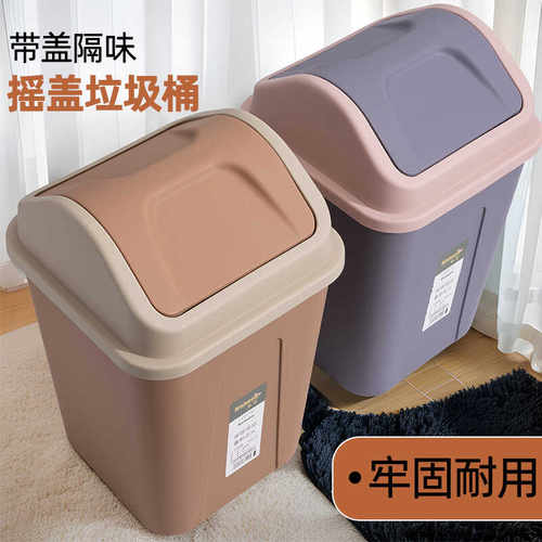 姿遇摇盖方形15垃圾桶