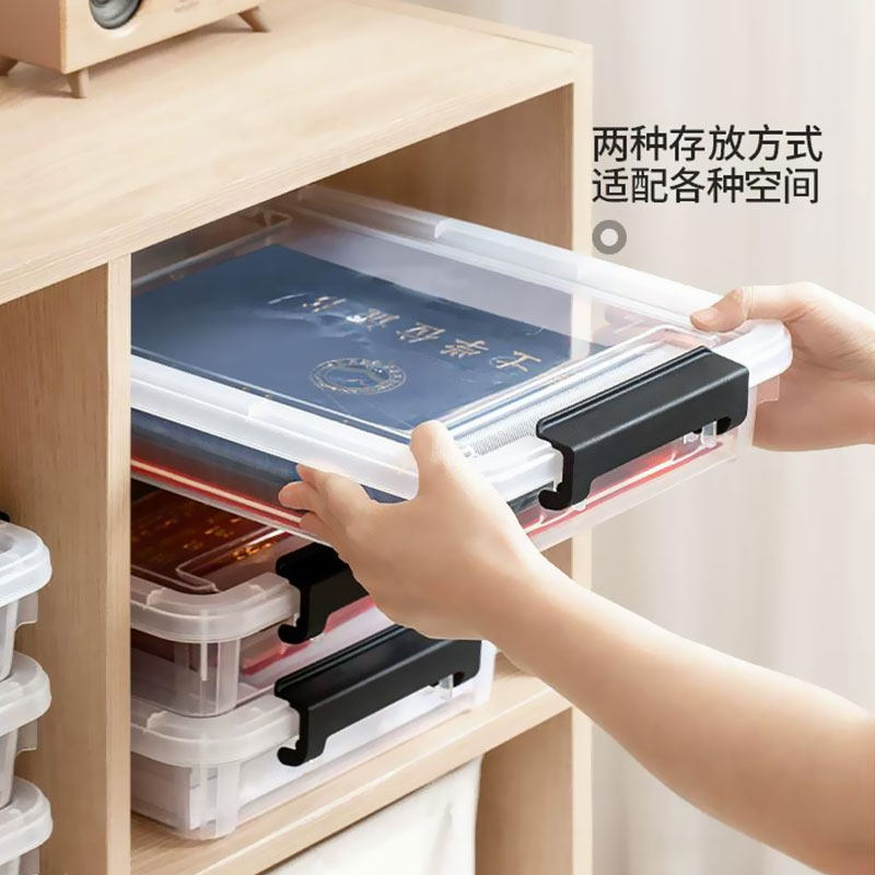 禧天龙证件收纳盒家用证书储物箱