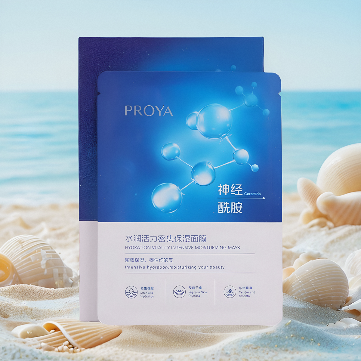 珀莱雅神经酰胺面膜水润活力密集保湿修护紧致补水玻尿酸护肤正品