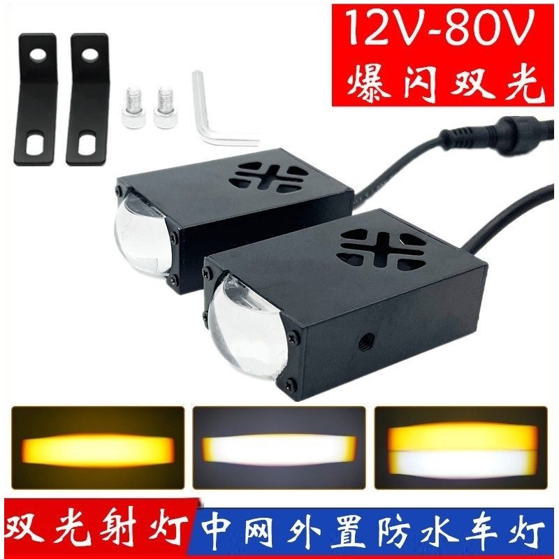 中网格栅隐藏式激光炮射灯强光爆闪辅助超亮薄汽车12V雾灯LED透镜,汽车零部件/养护/美容/维保,LED射灯,淘宝优惠券,粉丝福利购,淘宝优惠卷