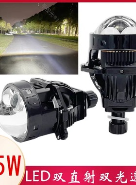 95W远近一体激光透镜车灯超亮led汽车大灯h4 H7 9005 12v车用安装