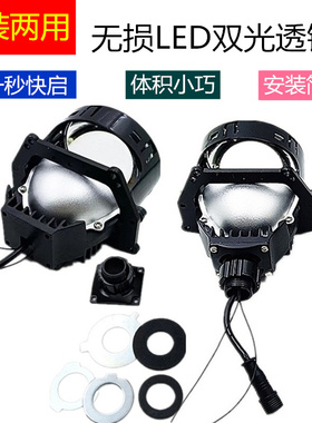 H4H7led汽车大灯带透镜改装双光远近光一体快装无损安装黄光黄色