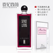 Serge Lutens芦丹氏柏林少女孤儿怨孤女修女玫瑰桂花女士小众香水