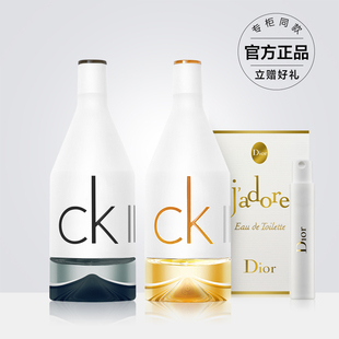Calvin 淡香水 IN2U因?yàn)槟阆矚g你女士男士 Klein卡爾文克雷恩CK