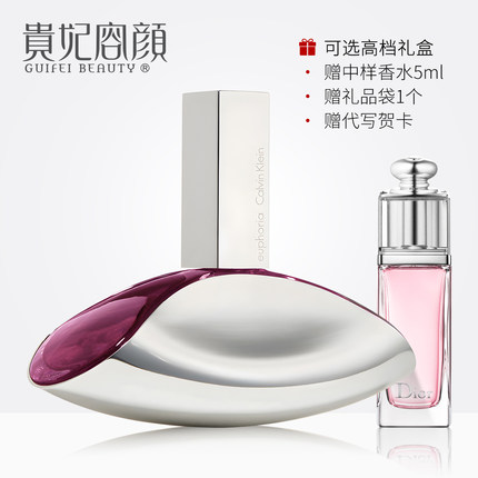 Calvin Klein凯文克莱CK Euphoria欢欣女士香水持久优雅50 100ML