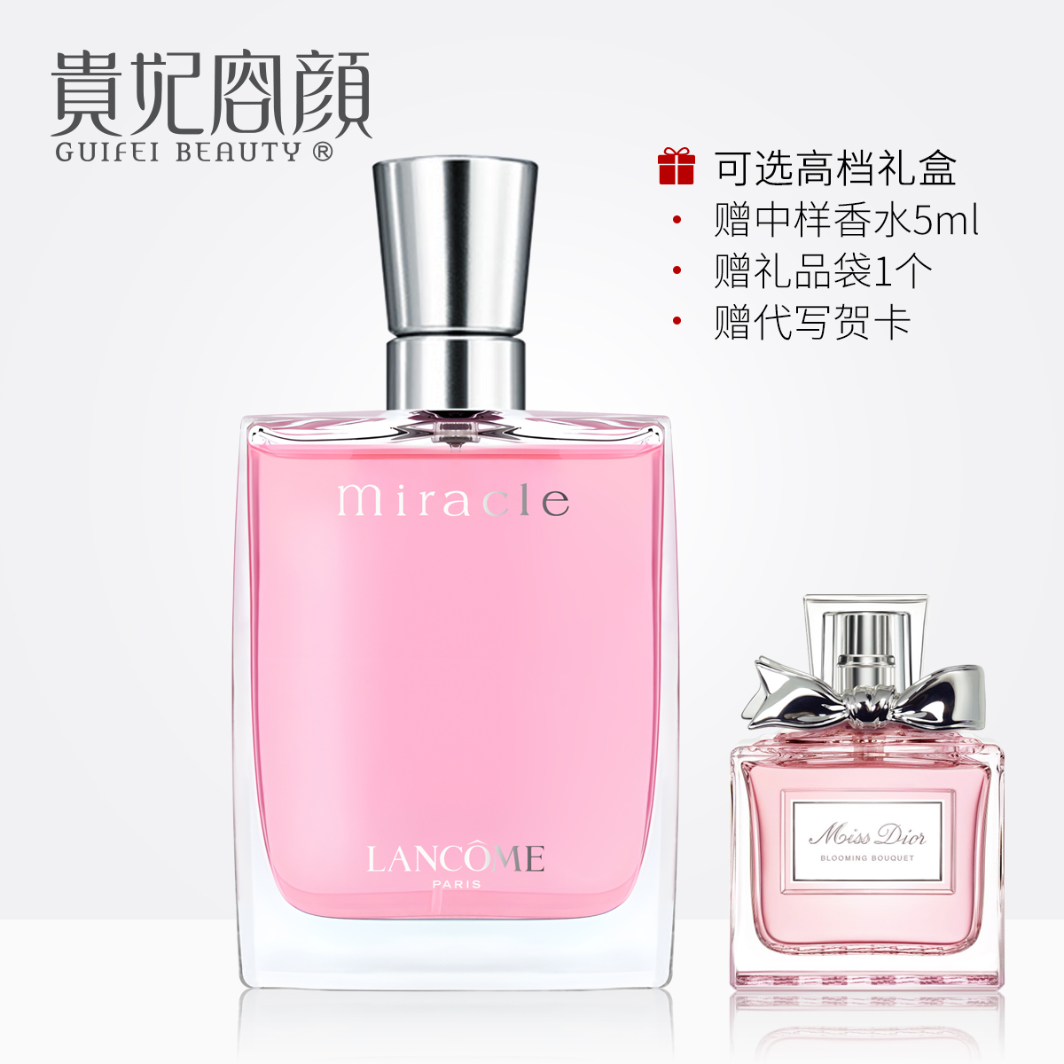 Lancome兰蔻奇迹香氛Miracle真爱女士香水清新持久甜美花香调30ml 彩妆/香水/美妆工具 香水 原图主图