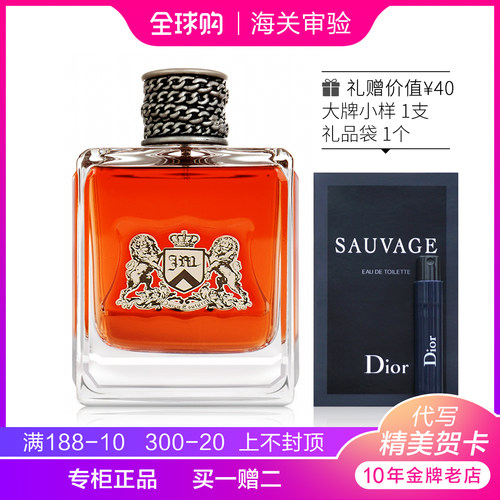 橘滋脏话男士淡香水清新木质香调