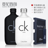 CK卡尔文克雷恩one all中性男女士淡香水清新自然学生节日礼物