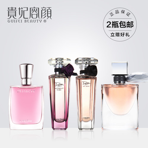 兰蔻奇迹绽放午夜玫瑰女士淡香水