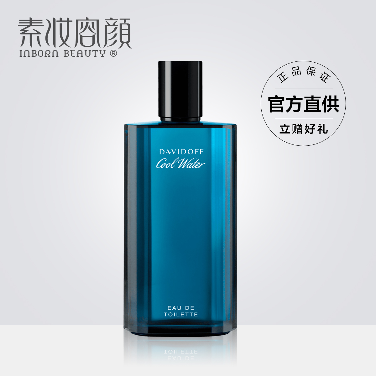 ÕýÆ· Davidoff´óÎÀ¶Å·òÀäË®ÉñÃØË®ÄÐÊ¿µÏãË®Çåк£Ñó³Ö¾Ã40 75ML