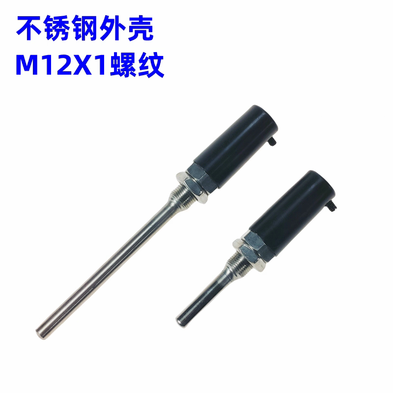 热电偶/阻传感器外壳保护套空调探头温度传感器防水盲管4分螺纹