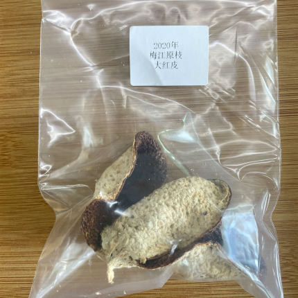 【秾庄陈皮试喝】正宗新会陈皮核心产区全家福陈皮试喝装