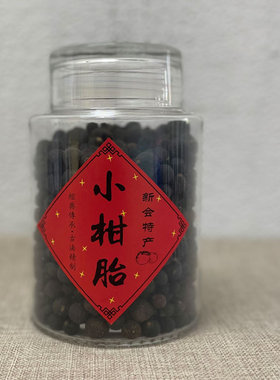 正宗新会陈皮特产农家天然生晒小胎柑小青柑果茶泡茶泡水散装称重