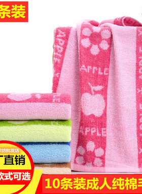 10条装纯棉工厂用毛巾劳保洗脸清洁普通满月回礼喜宴厂家直销帕子