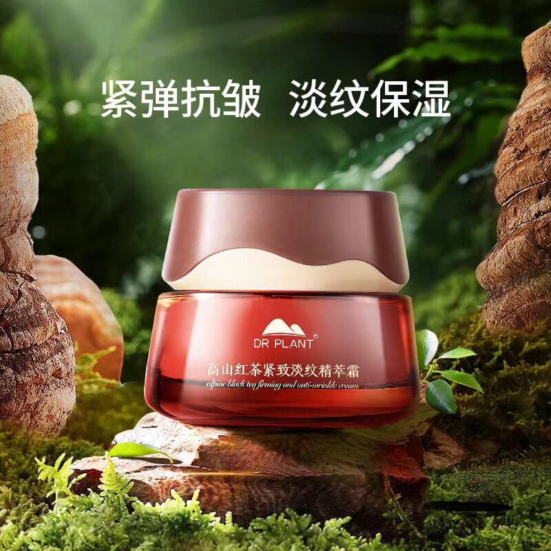 植物医生高山红茶紧致抗皱精萃霜