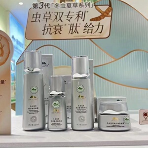 植物医生冬虫夏草紧致抗衰官方