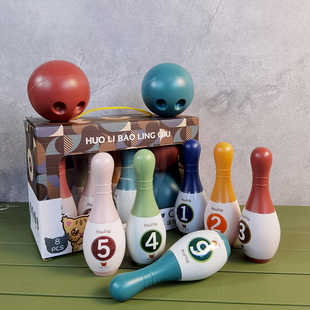 儿童玩具保龄球类室内运动亲子互动男孩女孩子宝宝益智小礼品套装