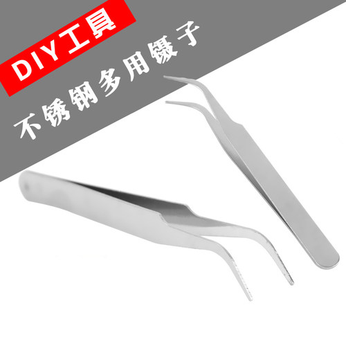 不锈钢直头弯头小号镊子维修工具