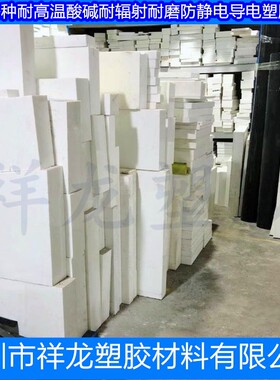 进口乳白色PET板 黑色petp PBT+30%板棒 加纤pet棒 耐磨食品pet板