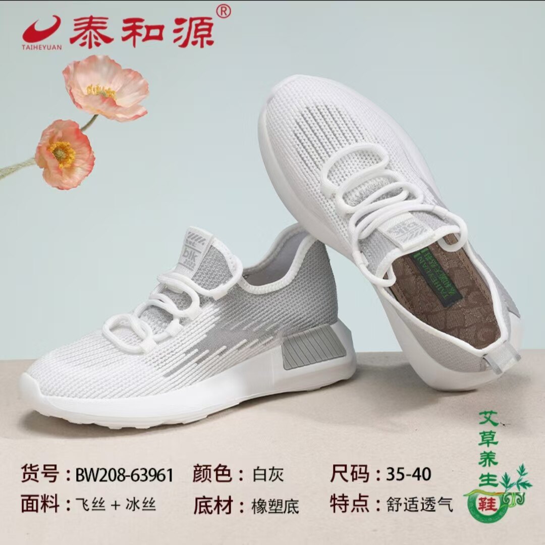 泰和源老北京布鞋女夏季新款网面透气舒适轻便软底防滑耐磨运动鞋