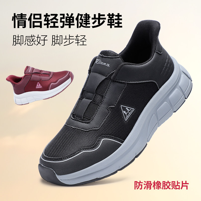 泰和源老北京布鞋秋季新款休闲情侣飞织透气运动鞋防滑户外健步鞋