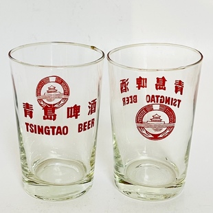 青岛啤酒80年代红色文字杯青啤老物件啤酒杯玻璃杯水杯酒杯收藏品