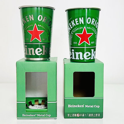 喜力啤酒杯银绿不锈钢杯经典复古酒杯海尼根直筒露营杯绿色杯