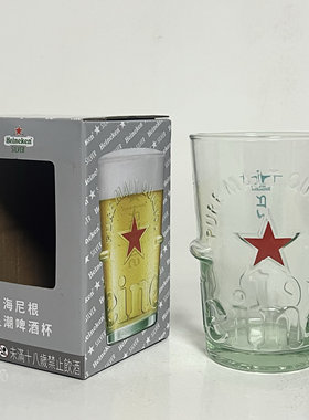 喜力啤酒杯星潮玻璃杯法国进口限量浮雕杯经典星银杯海尼根250ml