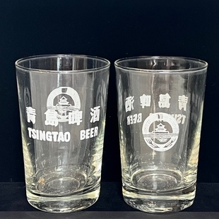 青岛啤酒杯80年代文字杯青啤老物件啤酒杯玻璃杯饮料杯收藏品摆件