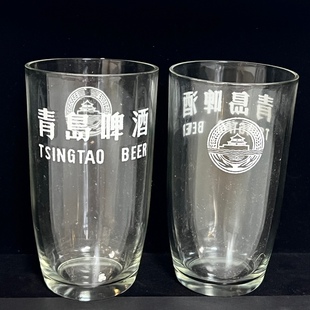 青岛啤酒80年代文字杯青啤老物件啤酒杯玻璃杯水杯酒杯收藏品摆件