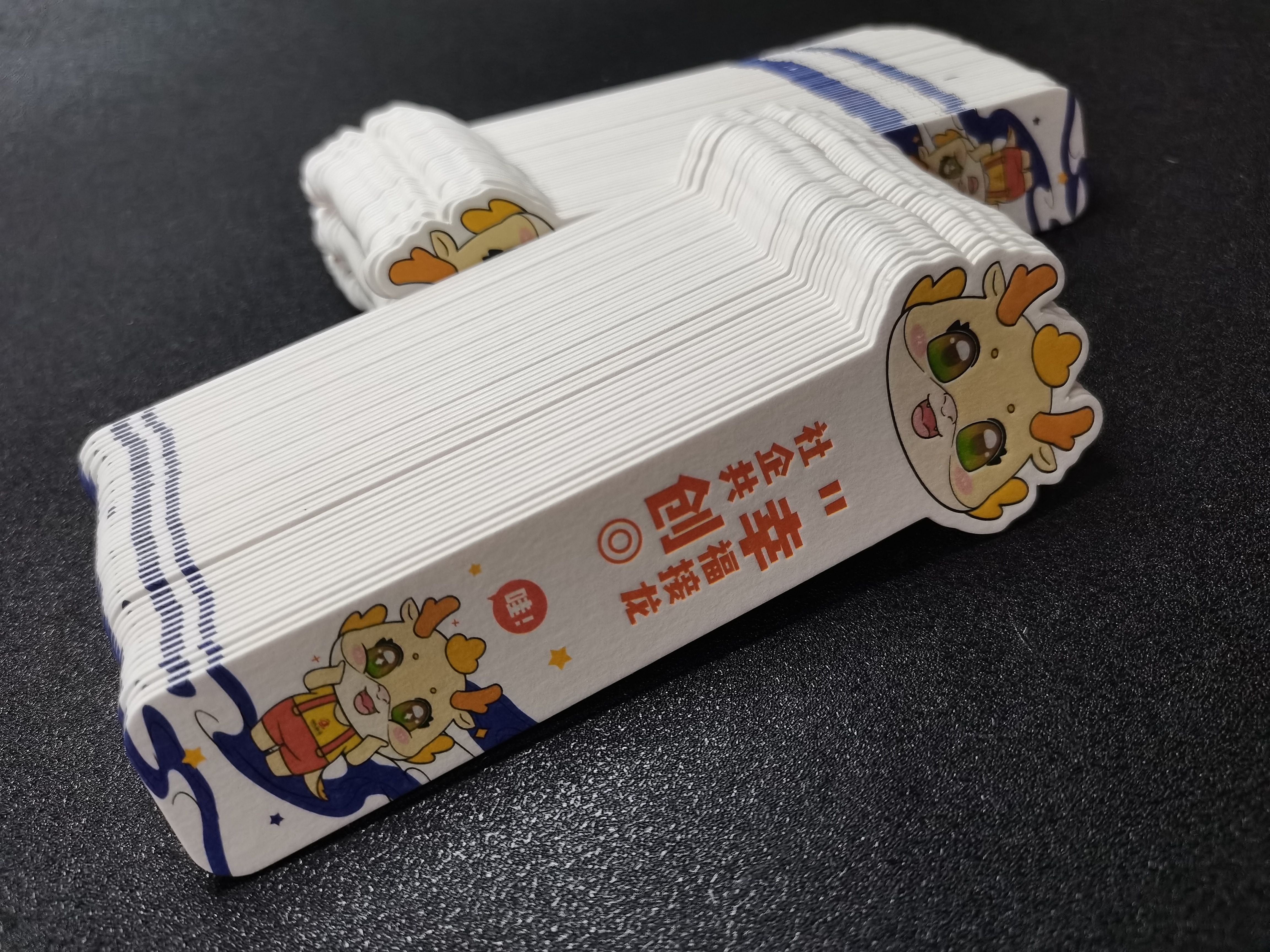 各种书签