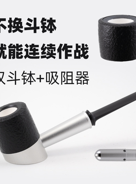 战神 系统锤子烟斗@博悟烟斗进口石楠木男士小鹰老式WAV烟具booo