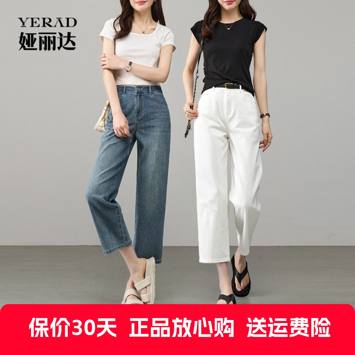 娅丽达凉感牛仔裤2025夏日八分裤