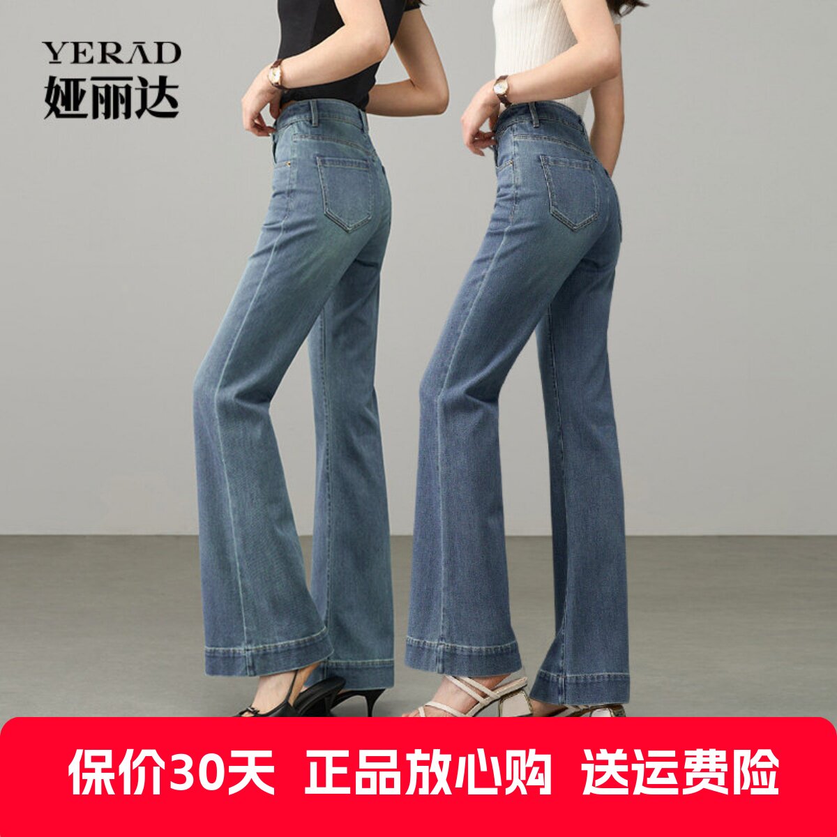 娅丽达女裤薄款莱赛尔牛仔裤女显瘦喇叭裤2025夏季修身微喇马蹄裤