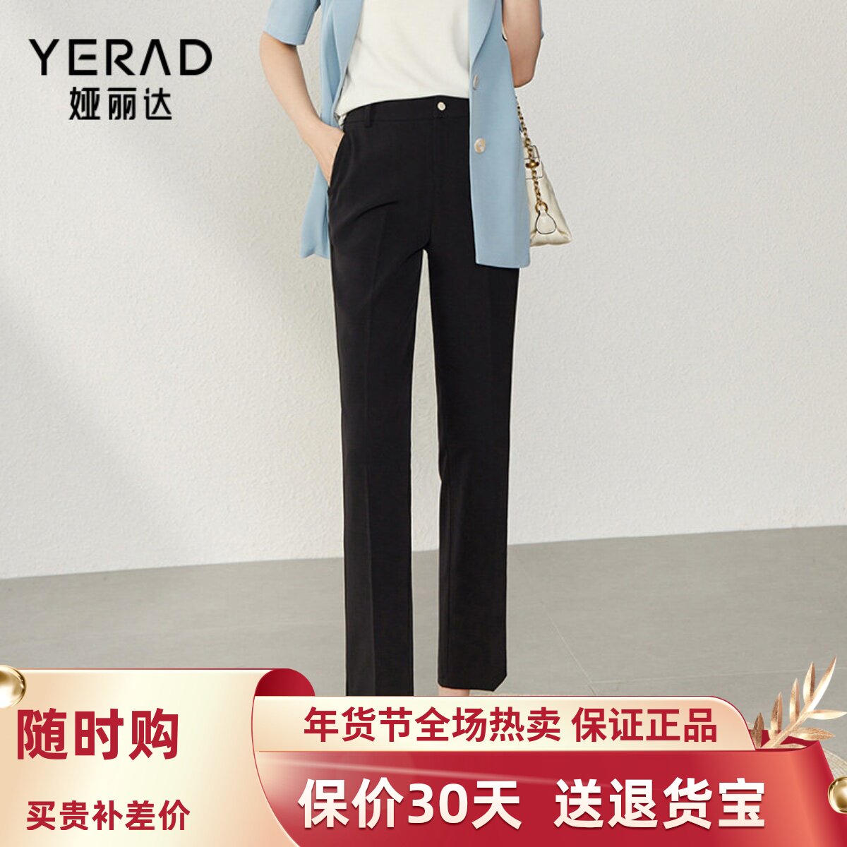 娅丽达女裤薄款直筒裤女2025春夏新品小个子休闲职场休闲九分西裤