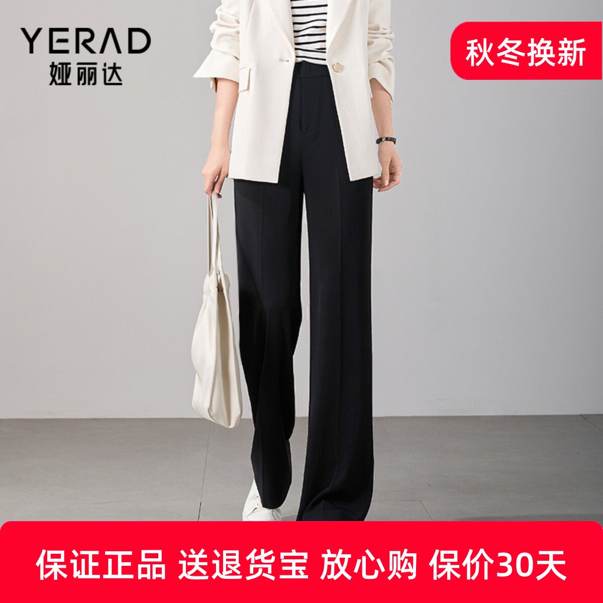 娅丽达西装裤窄版阔腿裤女裤秋季西裤2025新款休闲裤子黑色直筒裤