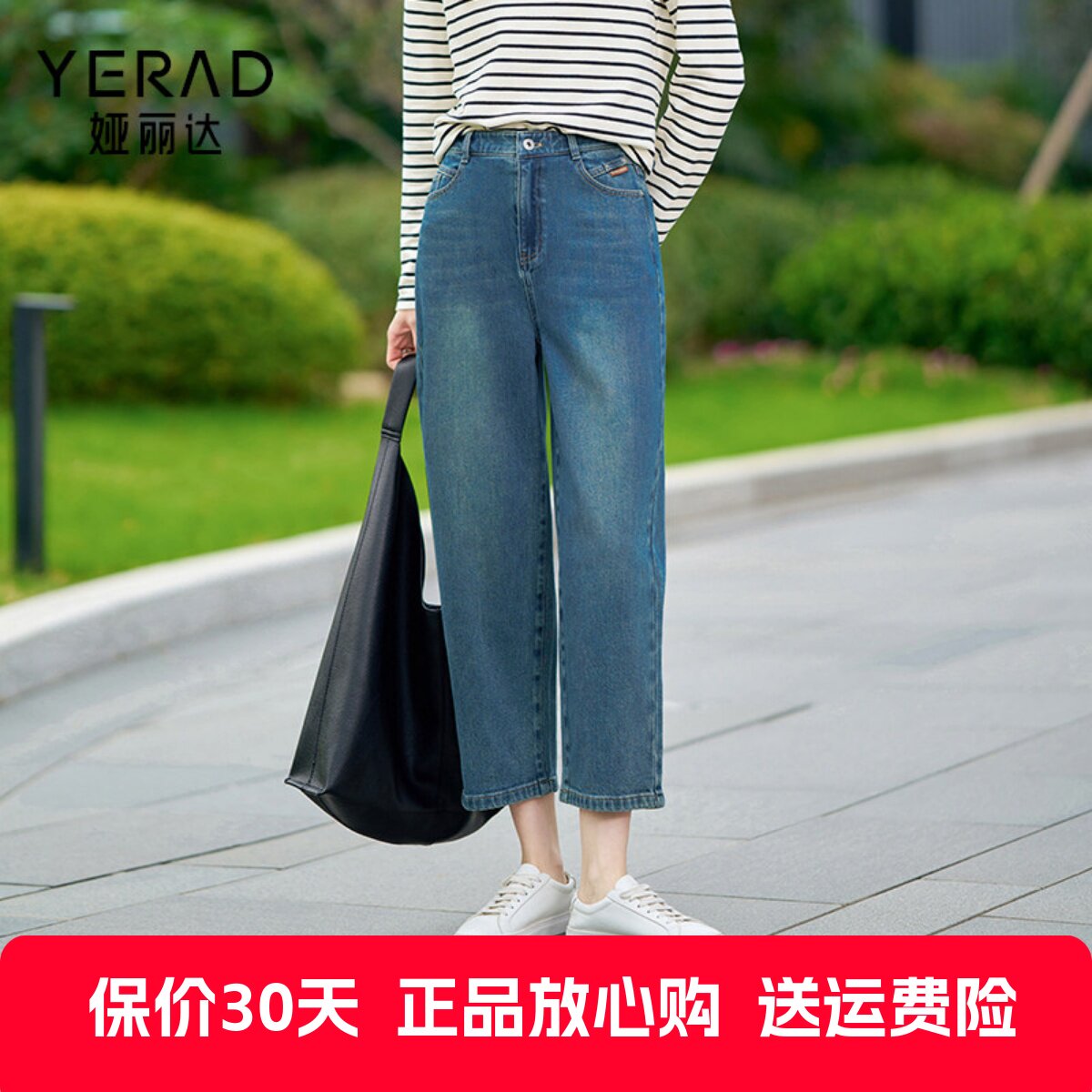 娅丽达2026九分牛仔裤女春秋女裤