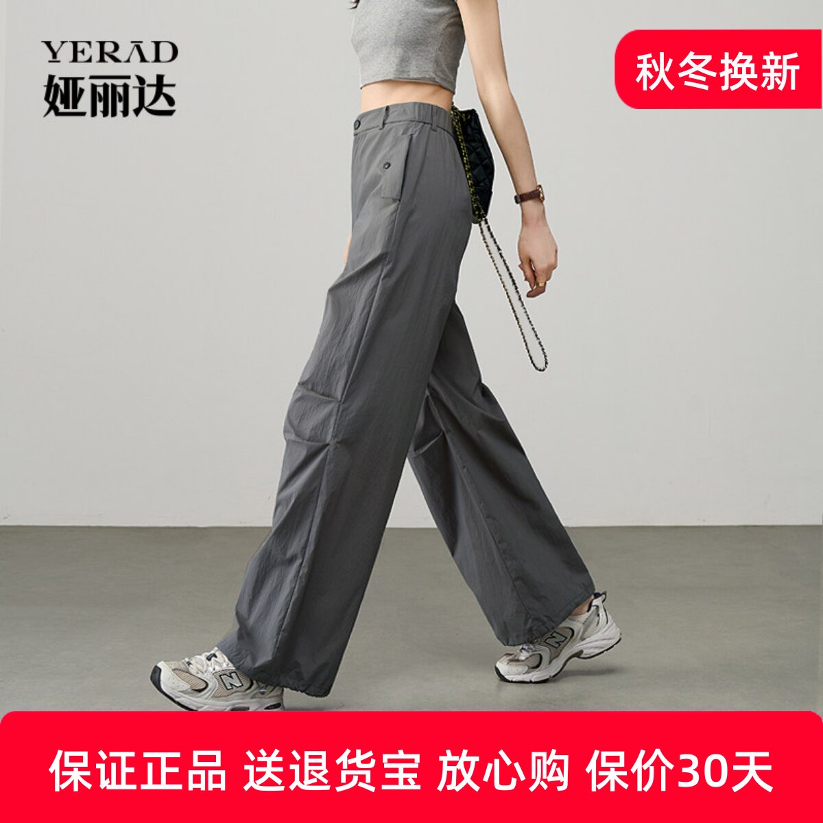 娅丽达两穿伞兵裤户外工装裤薄款