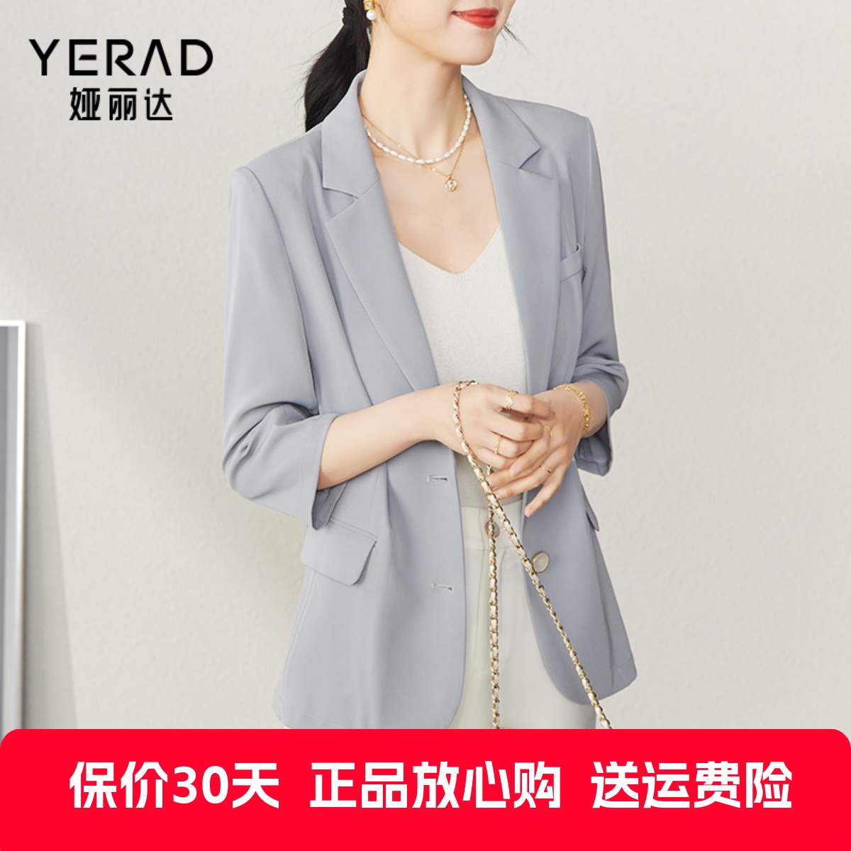 娅丽达女装七分袖西装外套2023夏季新款高级感白色防透休闲小西服